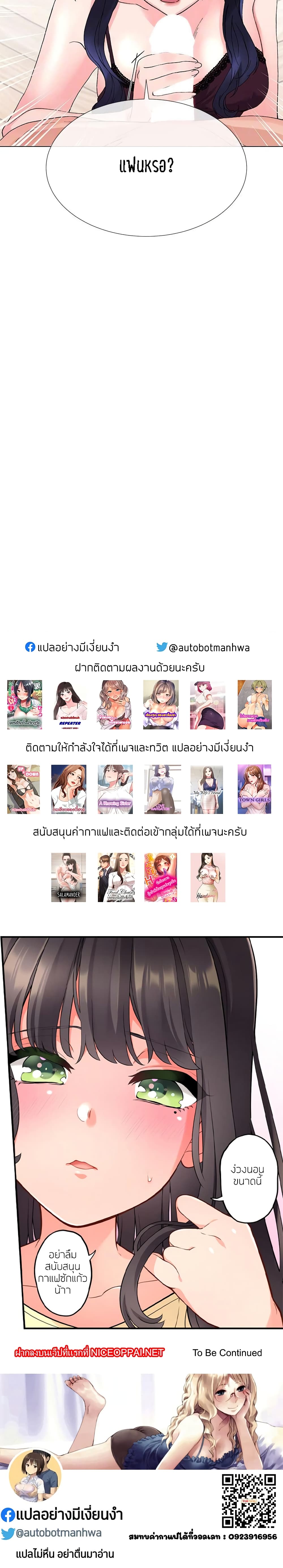 Repeater page 25