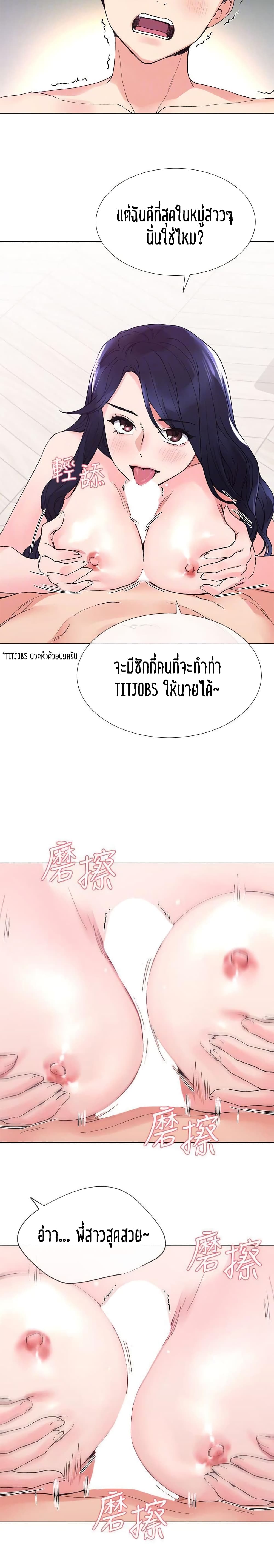 Repeater page 10