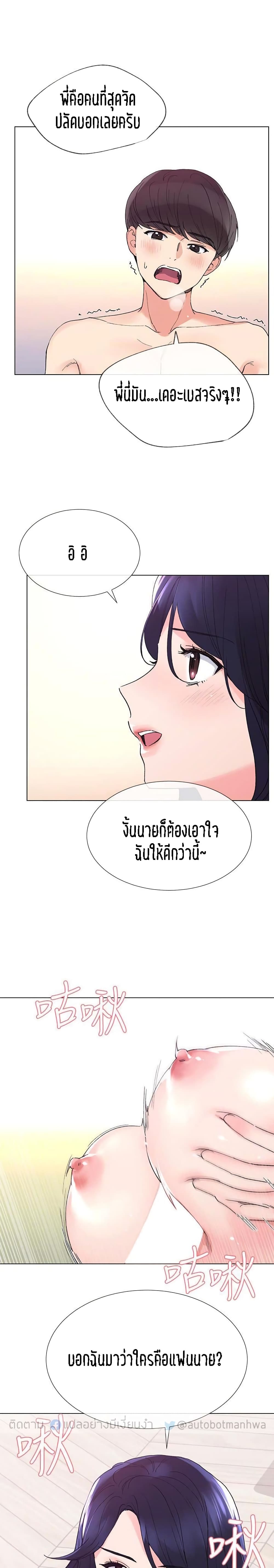 Repeater page 11