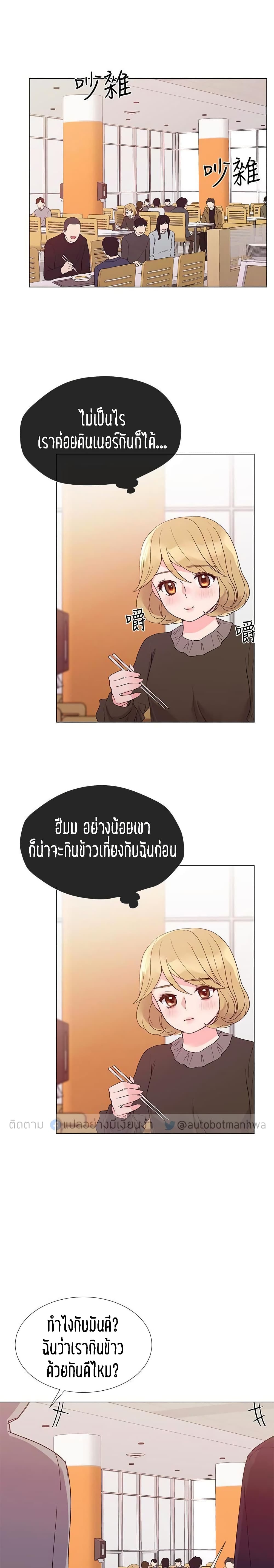 Repeater page 15