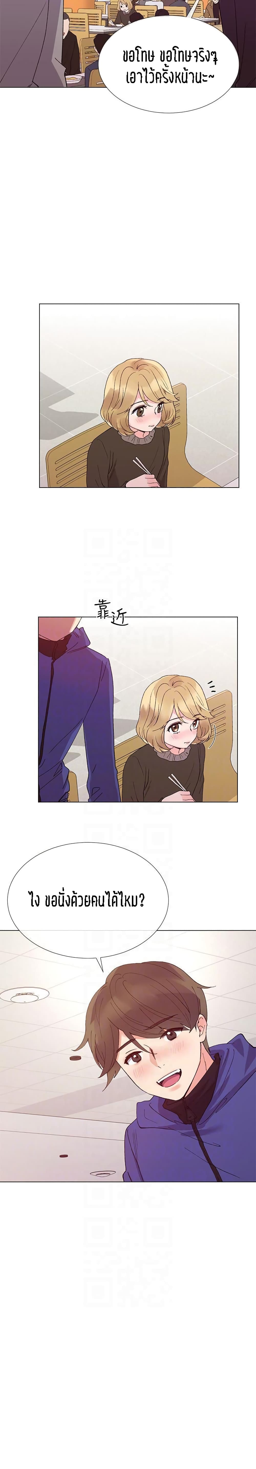 Repeater page 16