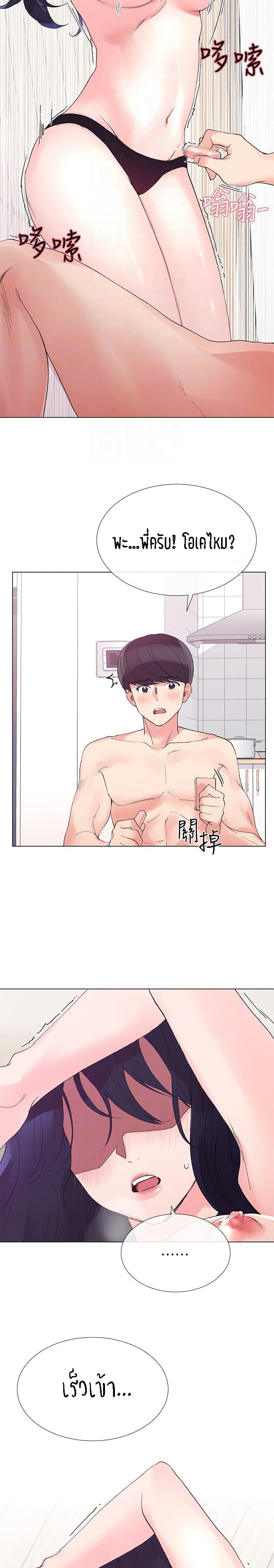 Repeater page 24