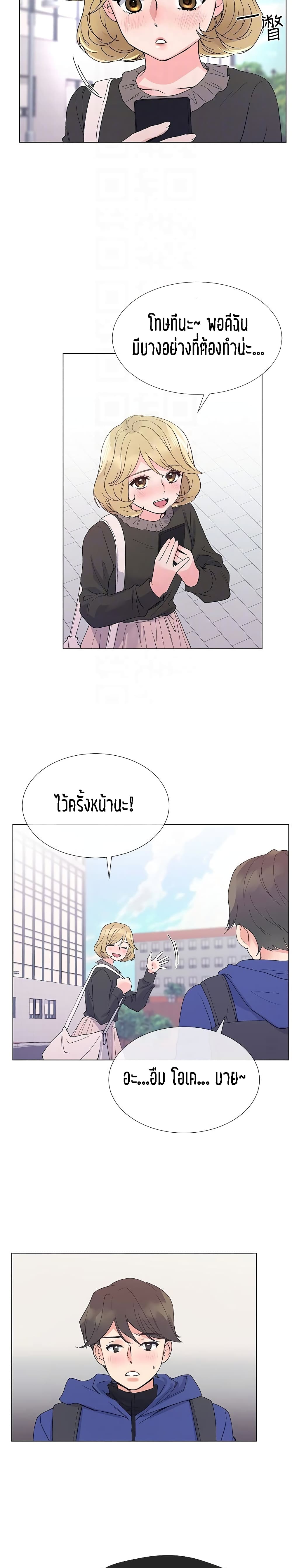 Repeater page 10
