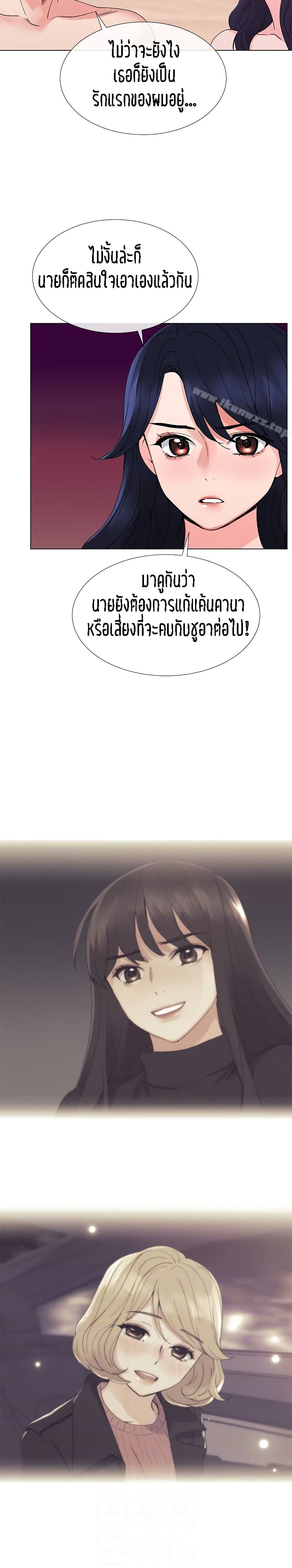 Repeater page 24