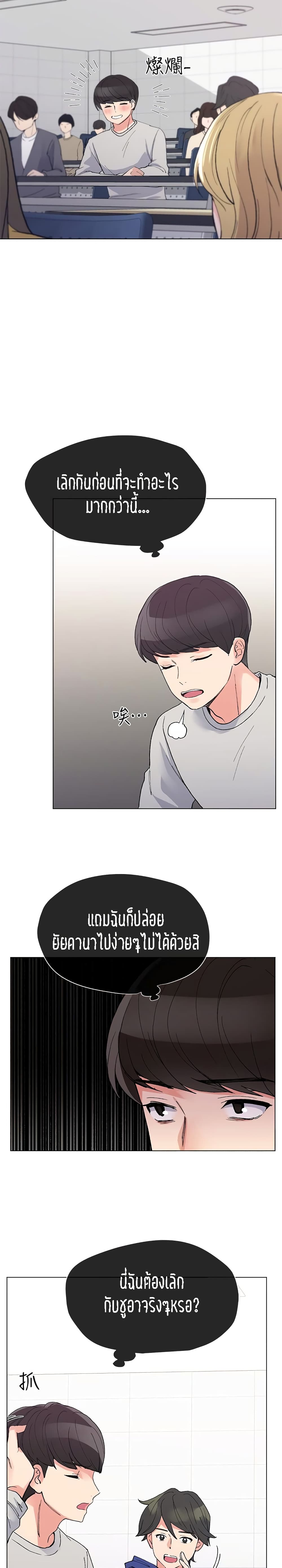 Repeater page 5