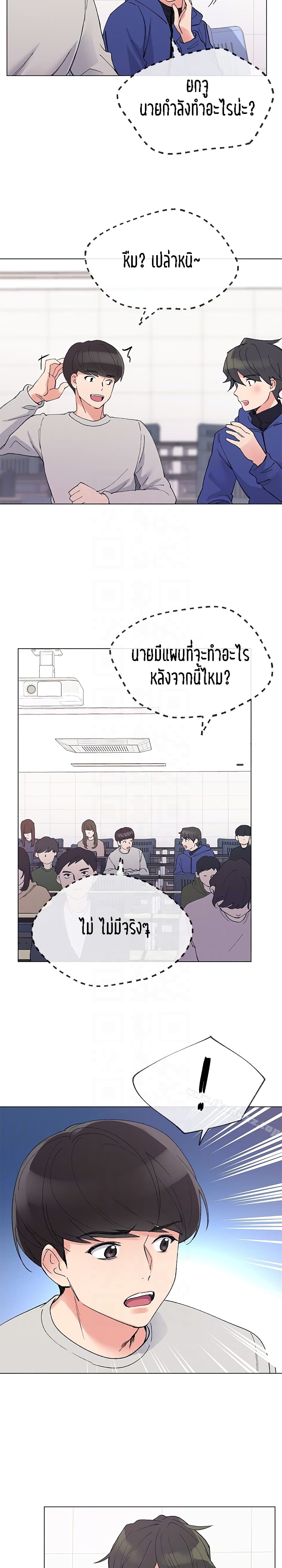 Repeater page 6