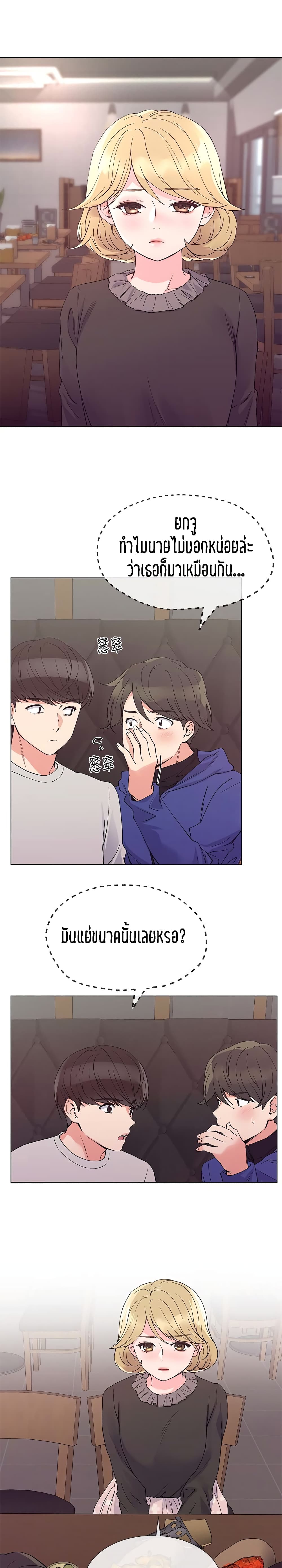 Repeater page 9