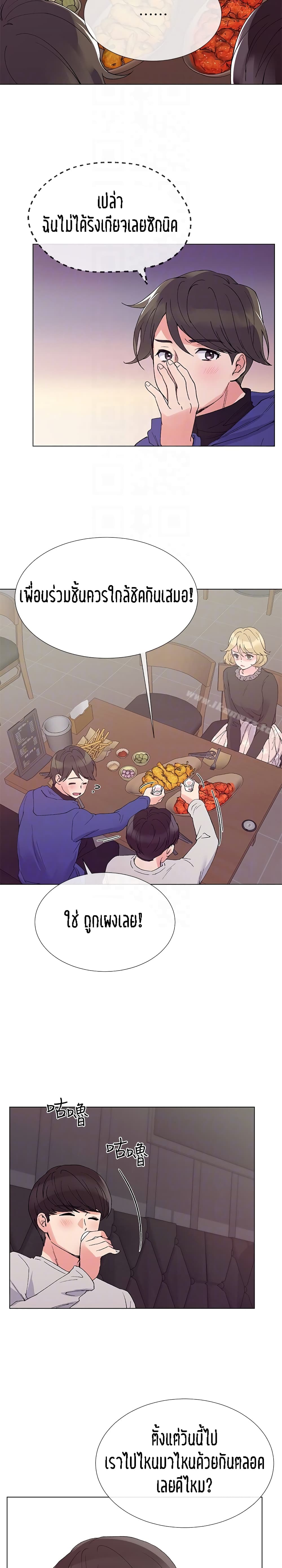 Repeater page 10