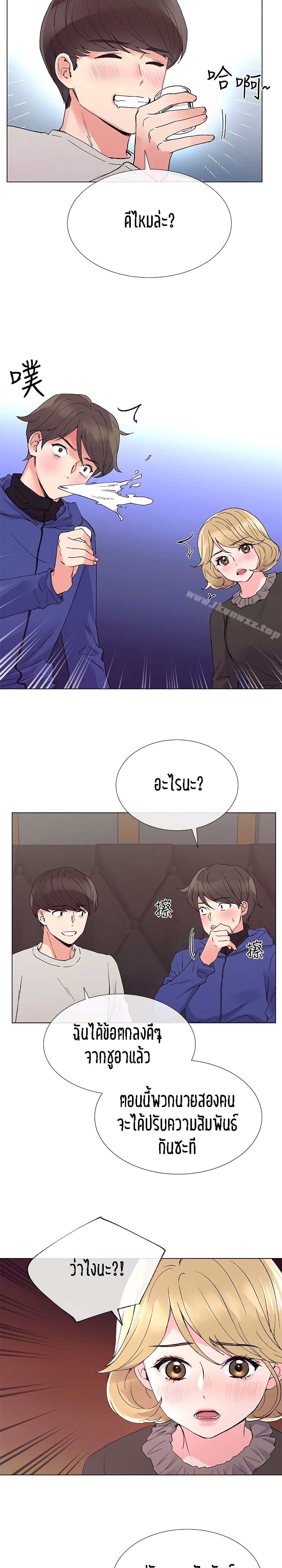 Repeater page 11