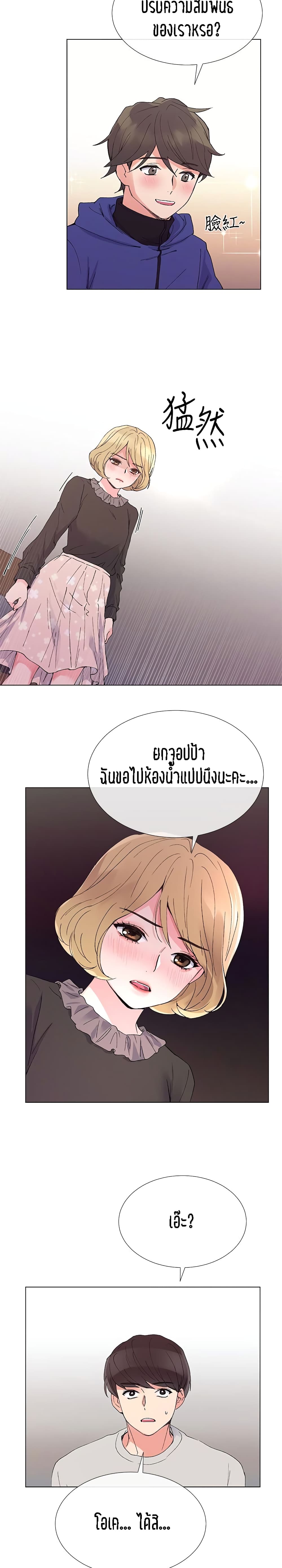 Repeater page 12
