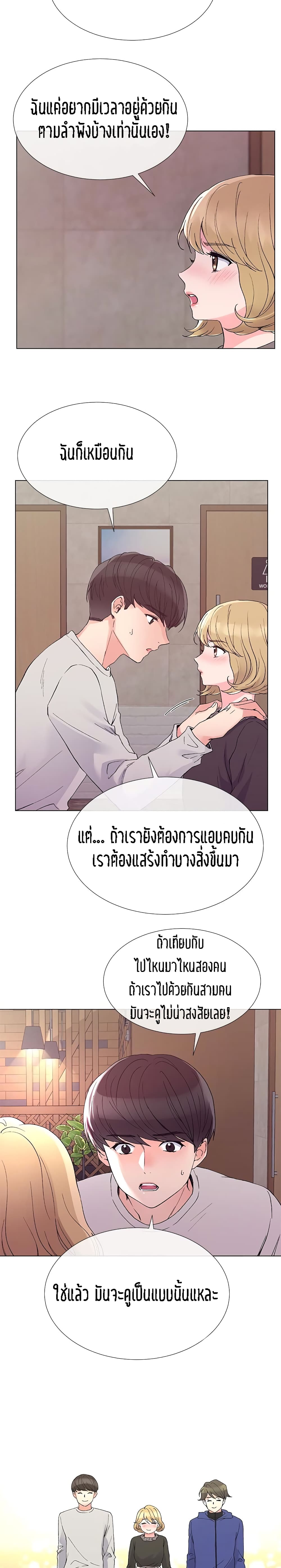 Repeater page 15