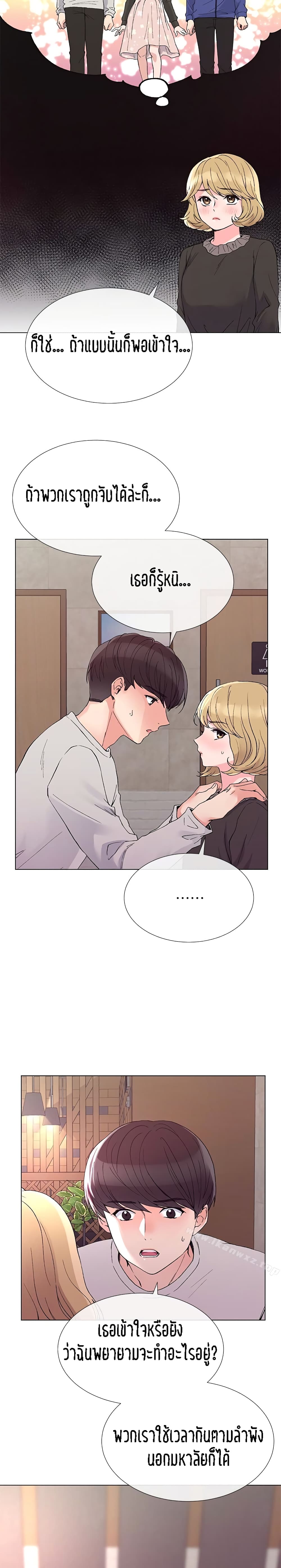 Repeater page 16