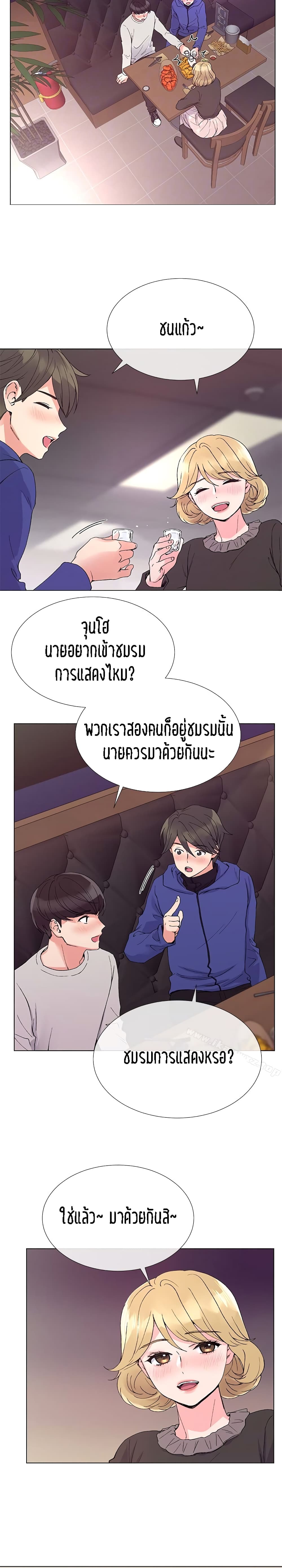 Repeater page 18