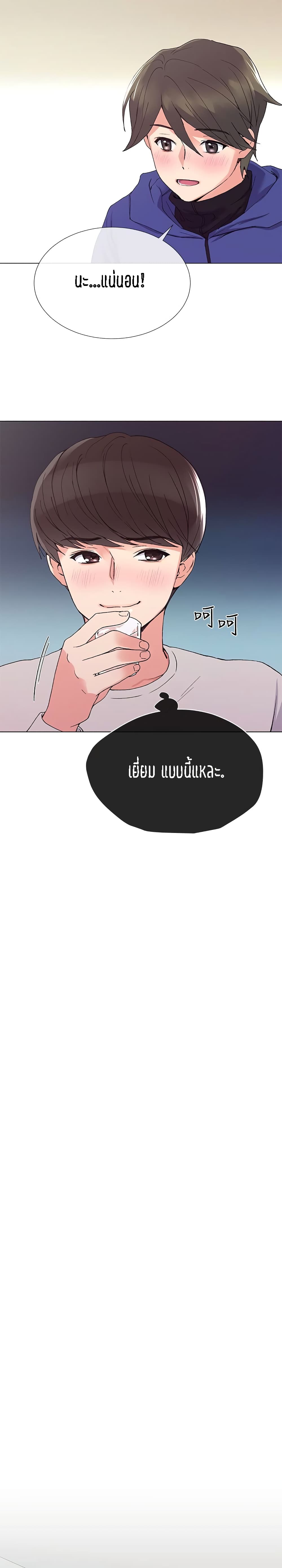 Repeater page 19