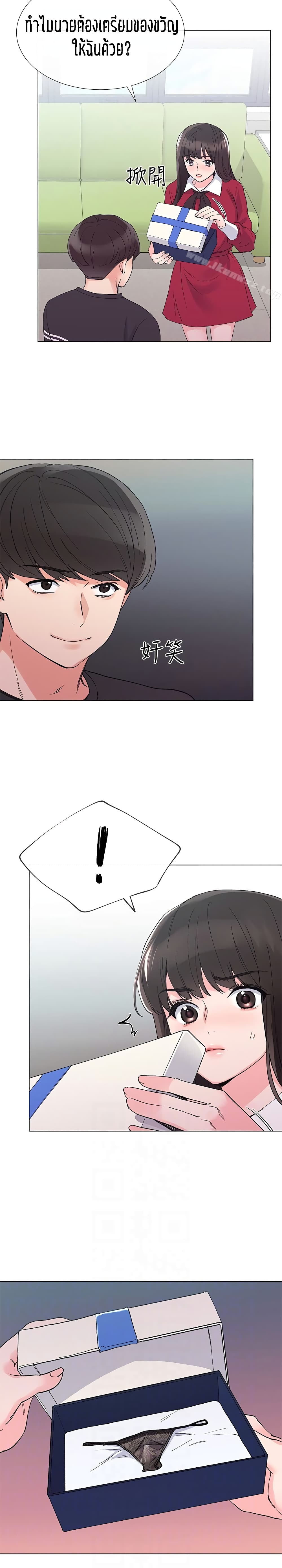 Repeater page 22