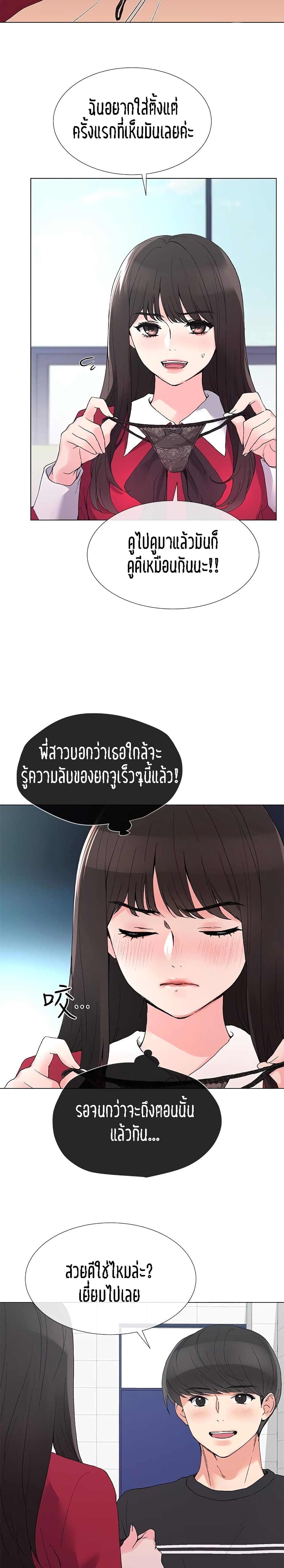 Repeater page 9