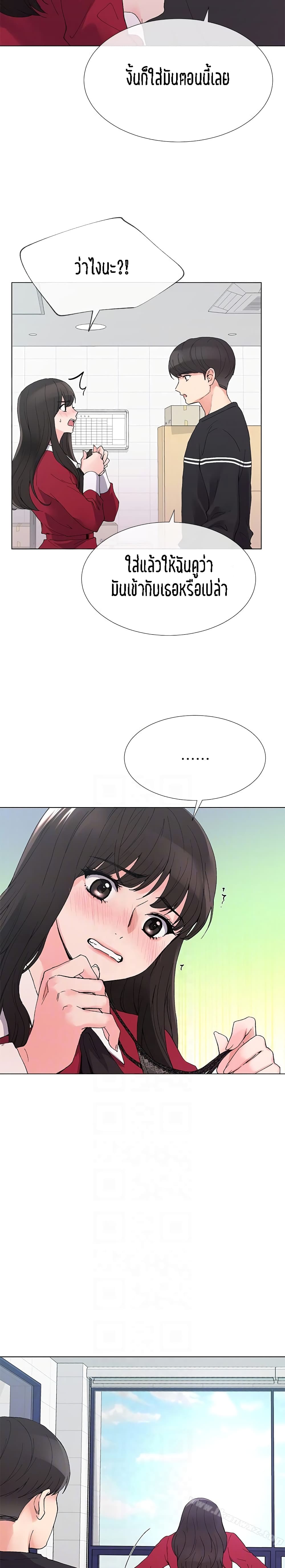 Repeater page 10