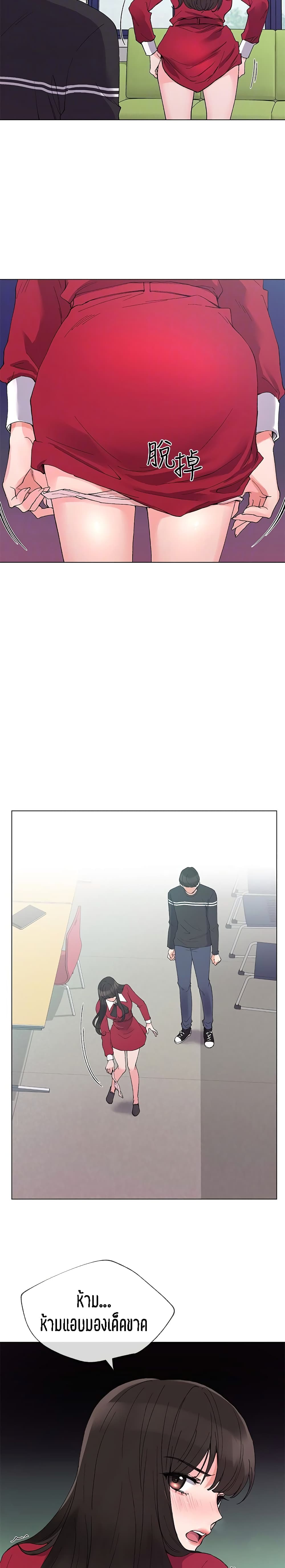 Repeater page 11