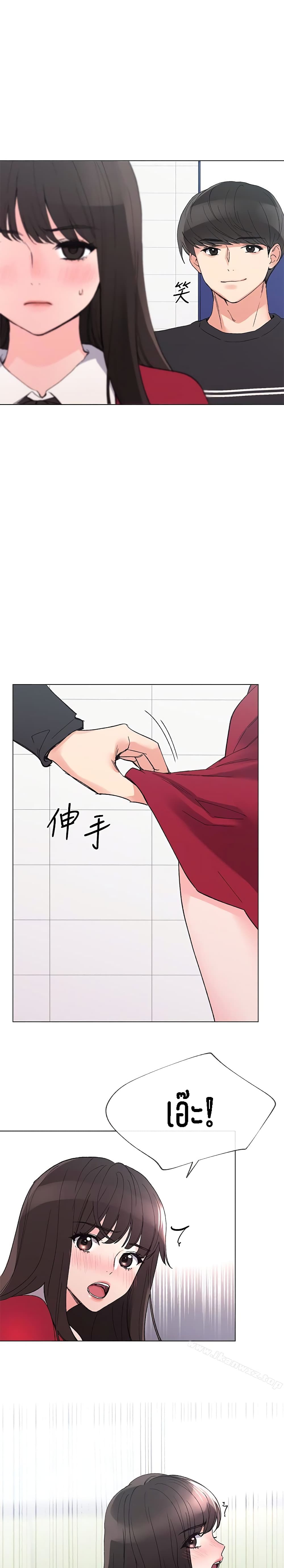 Repeater page 13