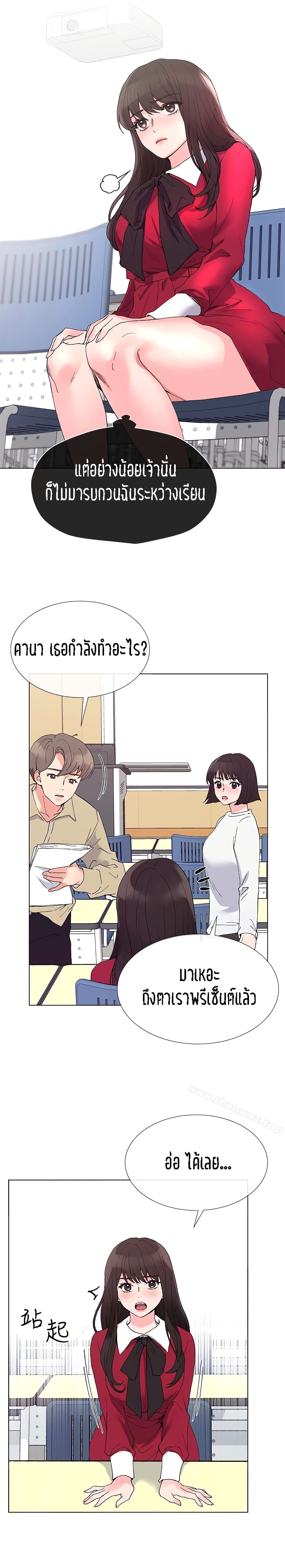 Repeater page 16