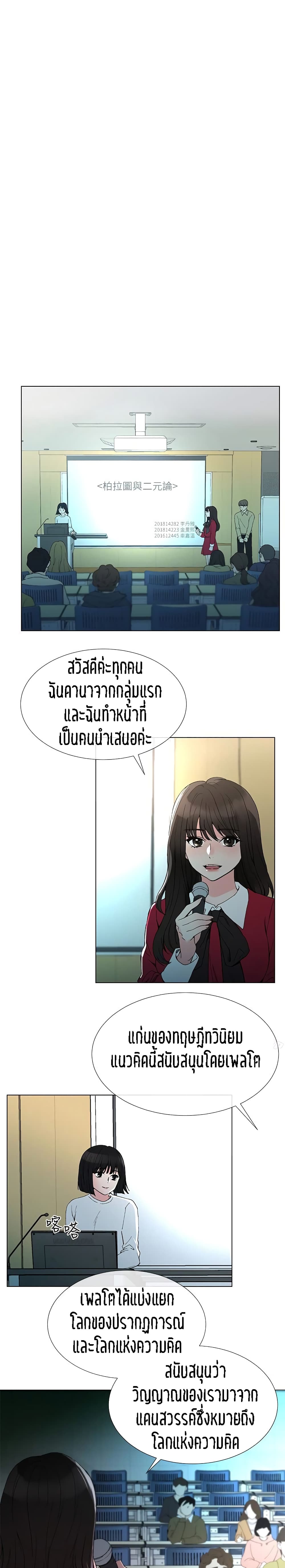 Repeater page 17
