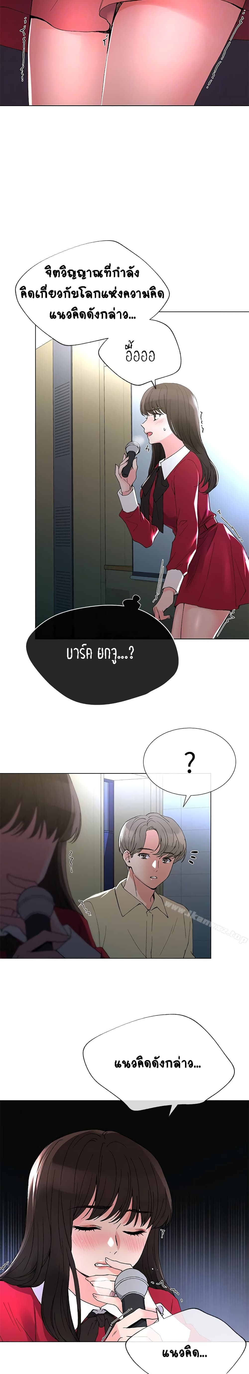 Repeater page 19