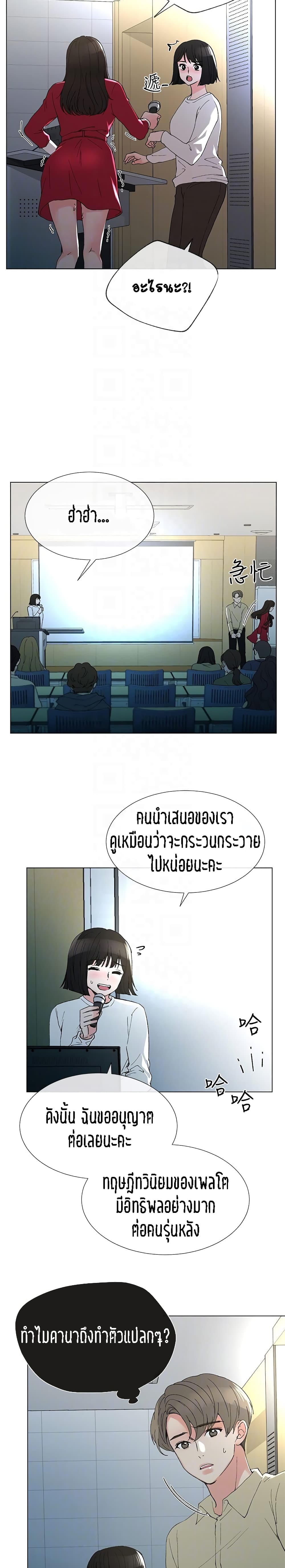 Repeater page 22