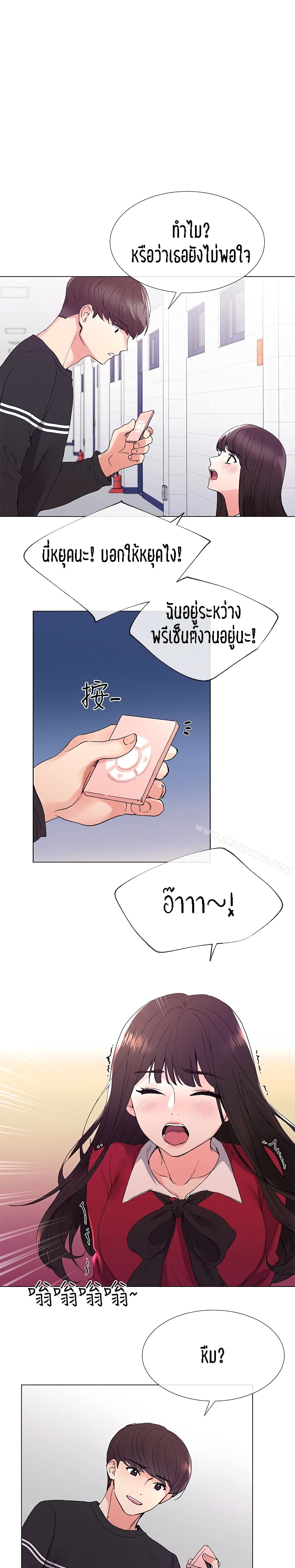 Repeater page 4