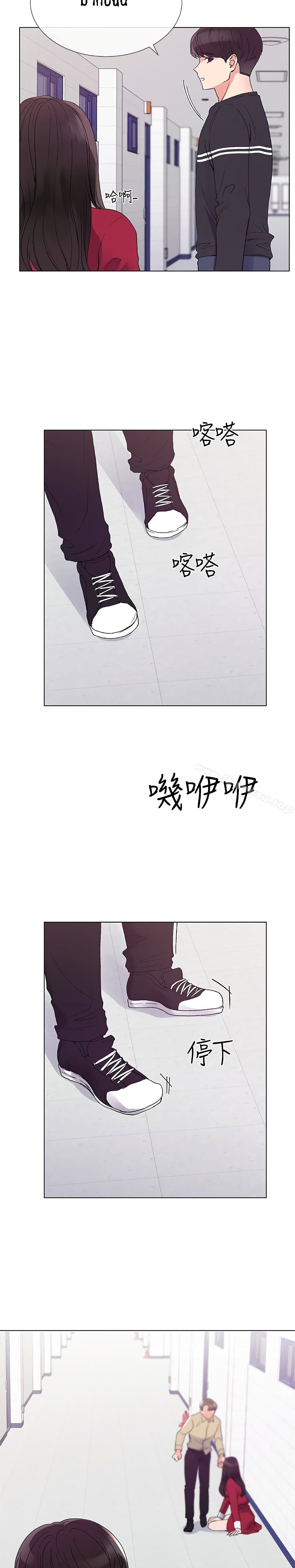 Repeater page 6