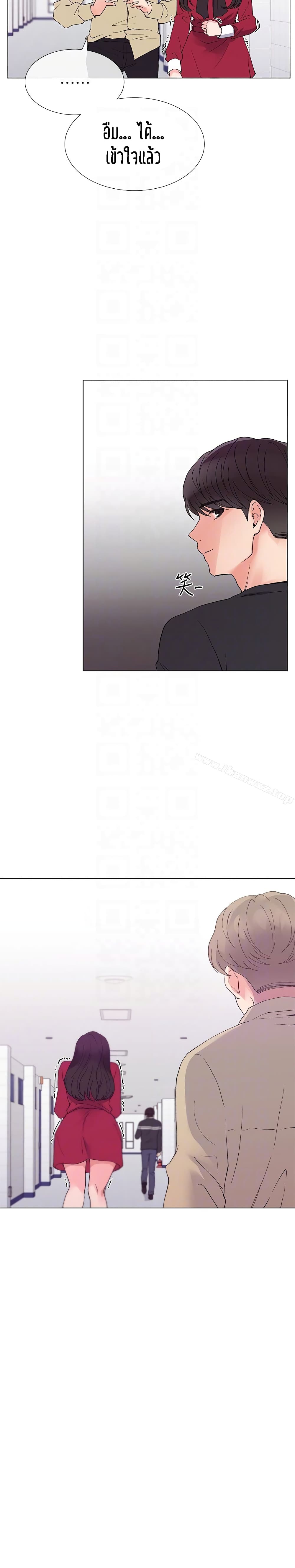 Repeater page 11