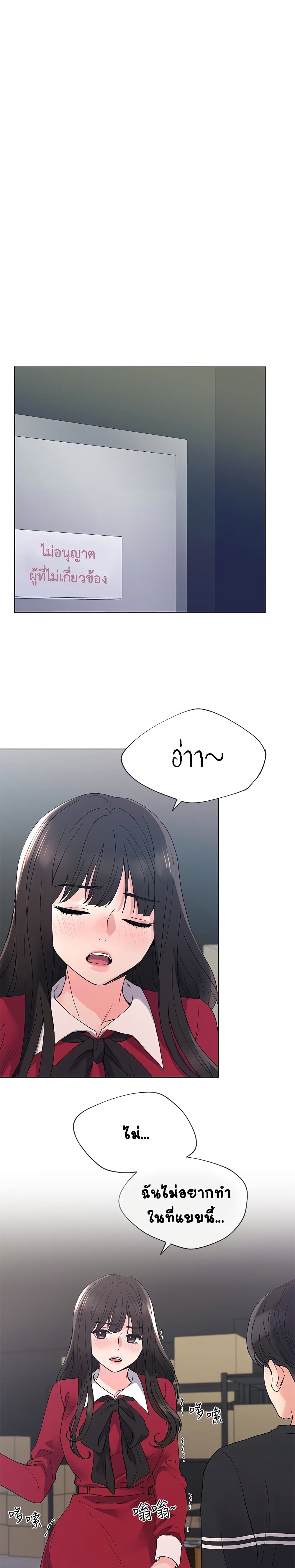 Repeater page 12