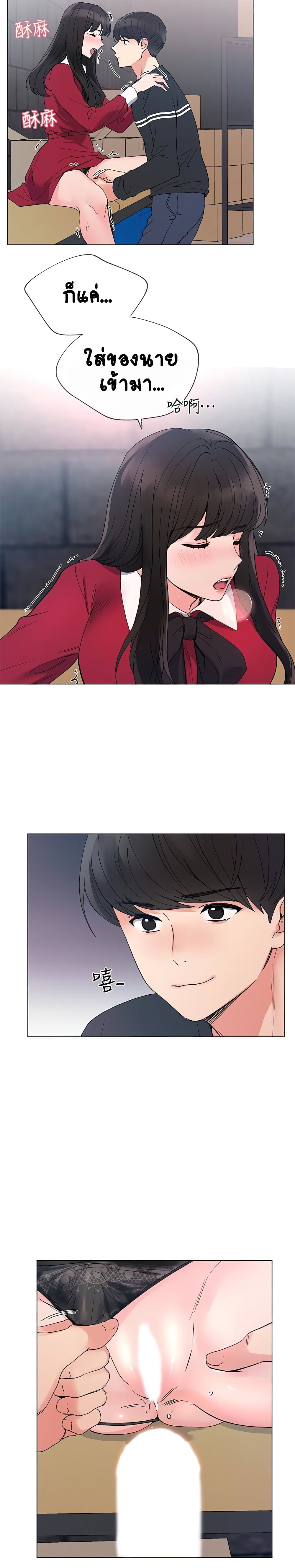 Repeater page 17