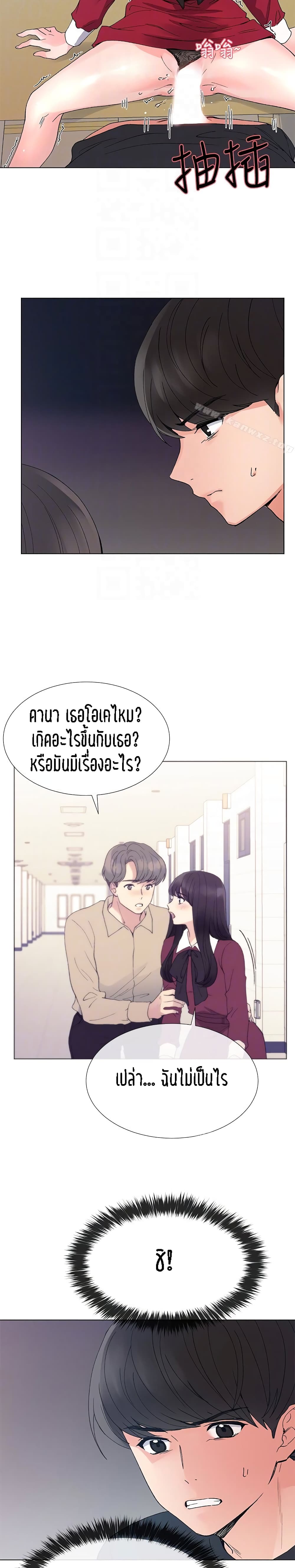 Repeater page 19