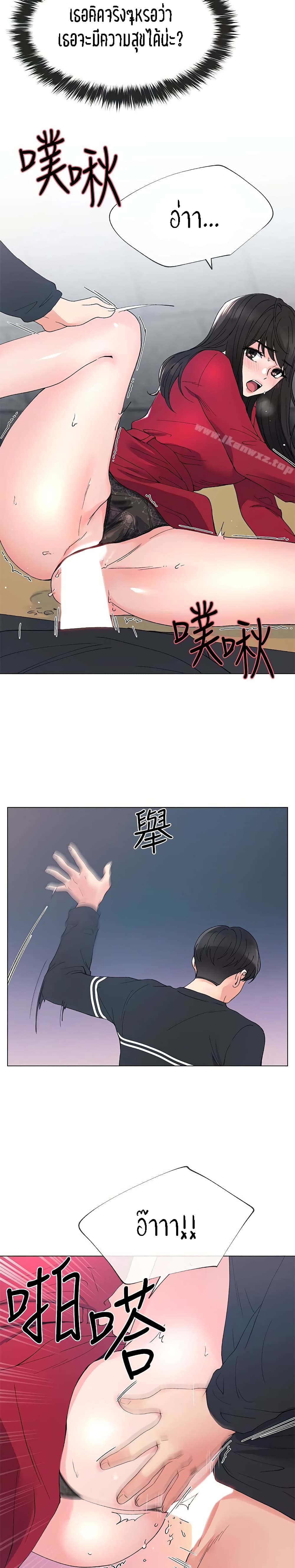 Repeater page 20