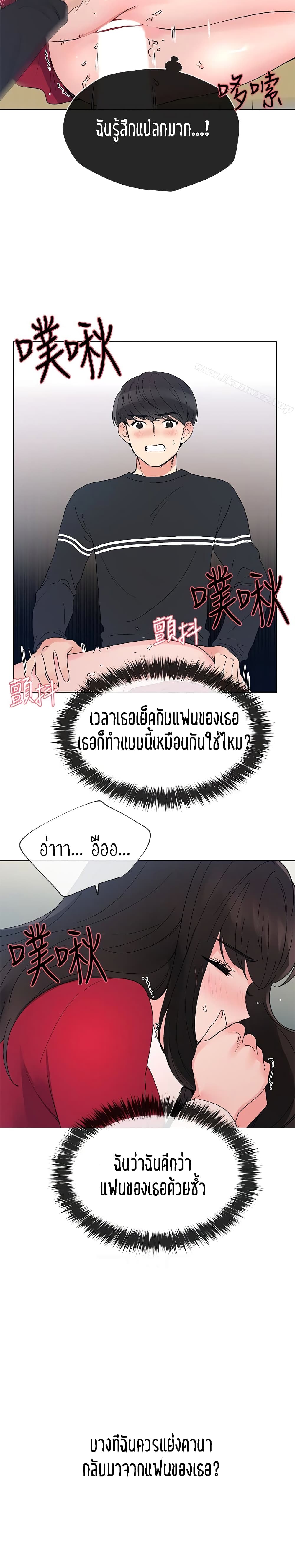 Repeater page 22