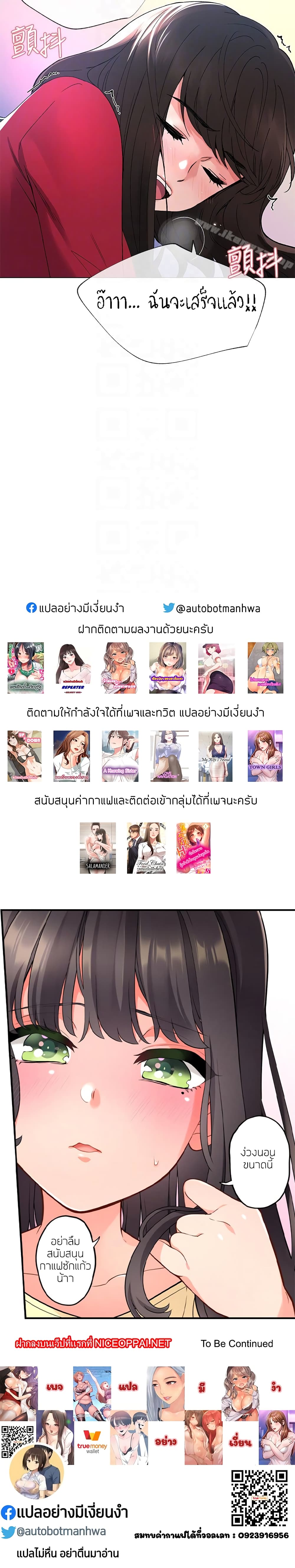 Repeater page 25