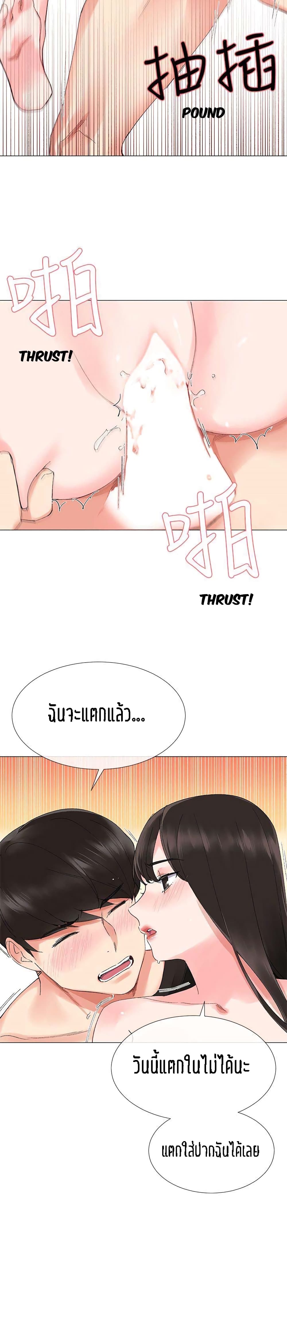 Repeater page 8