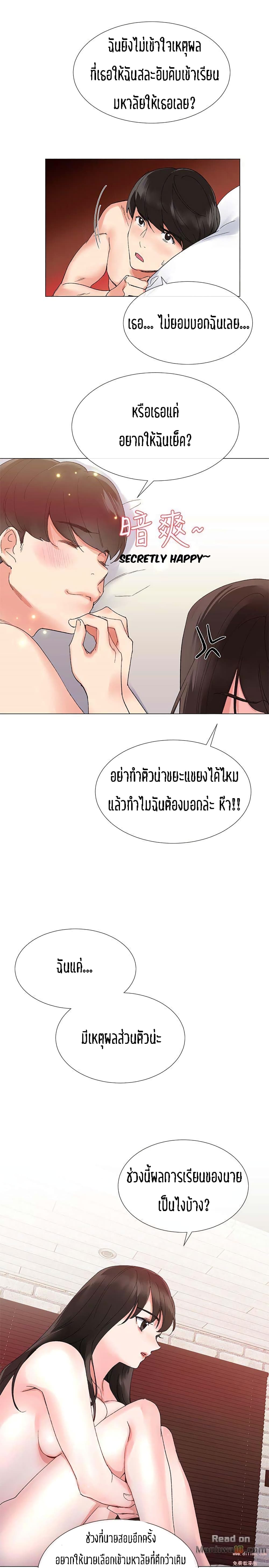 Repeater page 11