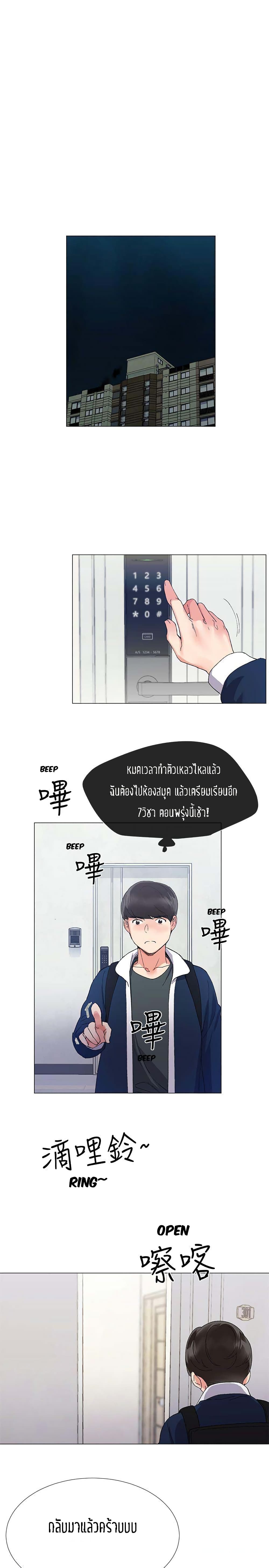 Repeater page 15
