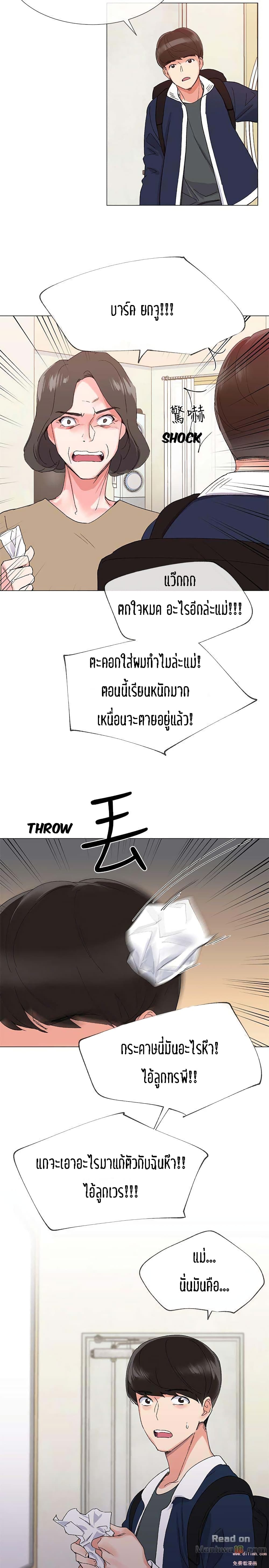 Repeater page 16