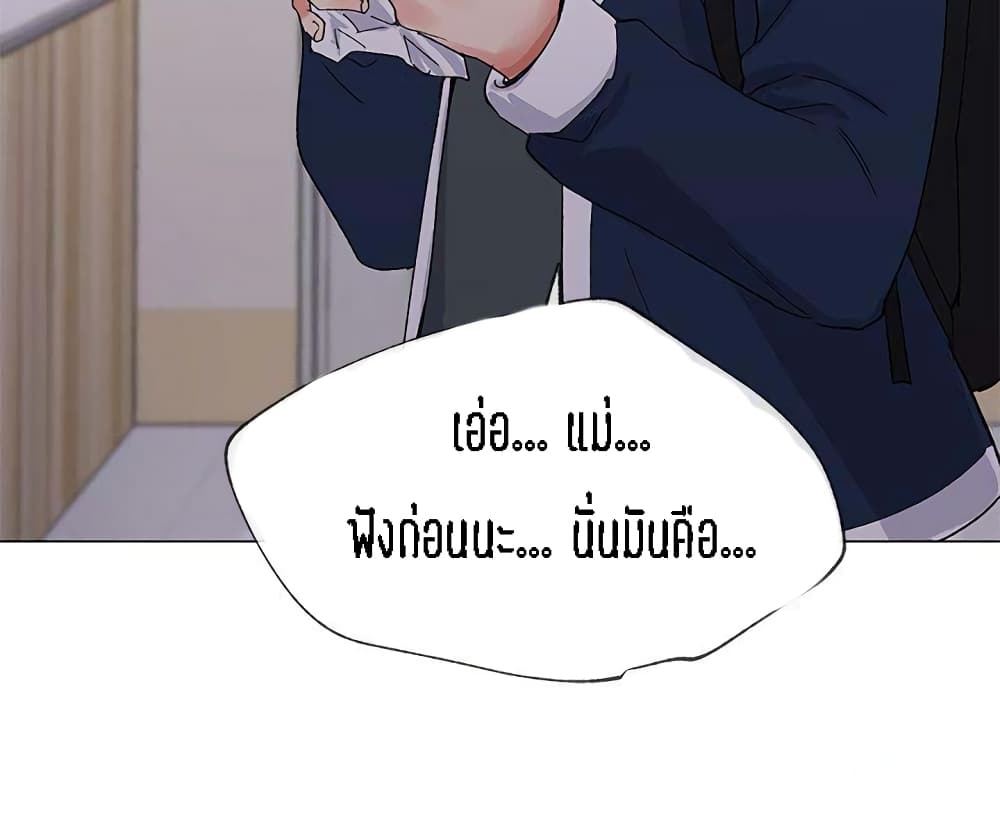 Repeater page 17