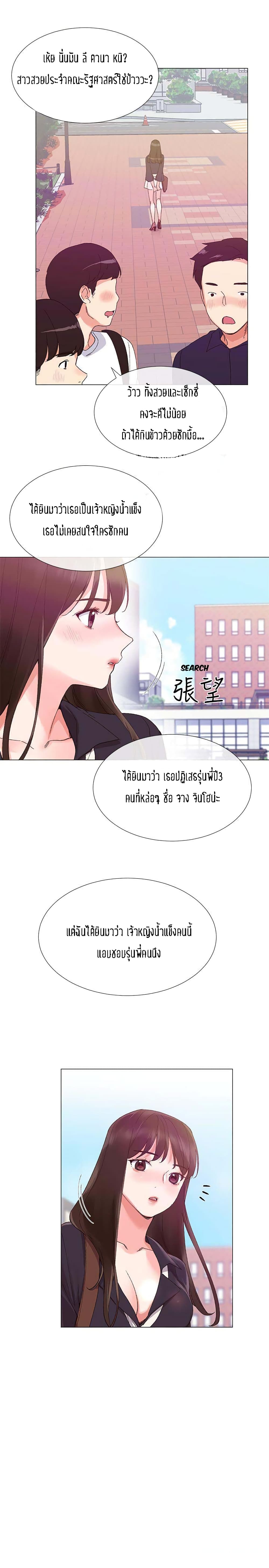 Repeater page 25
