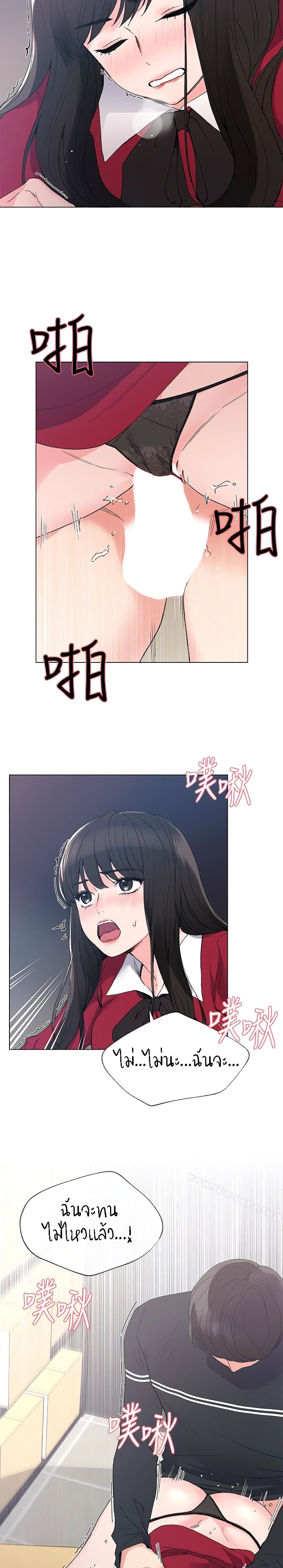 Repeater page 4
