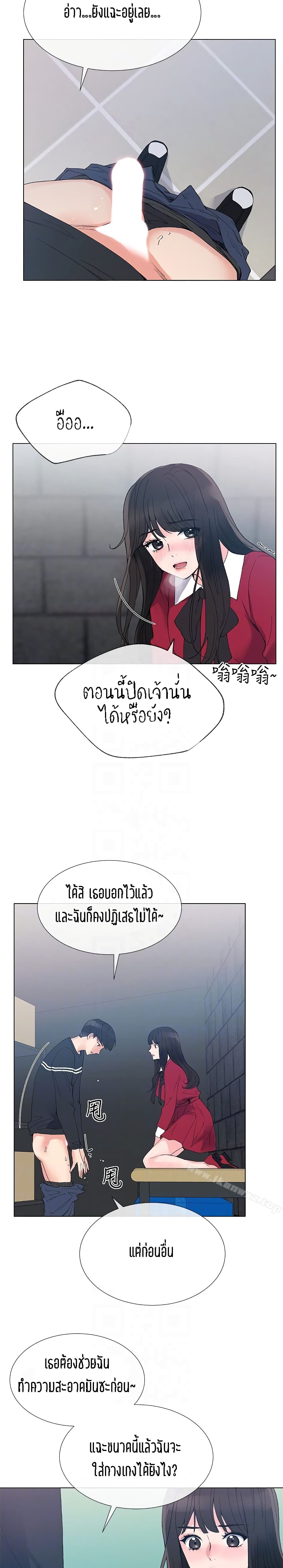 Repeater page 10