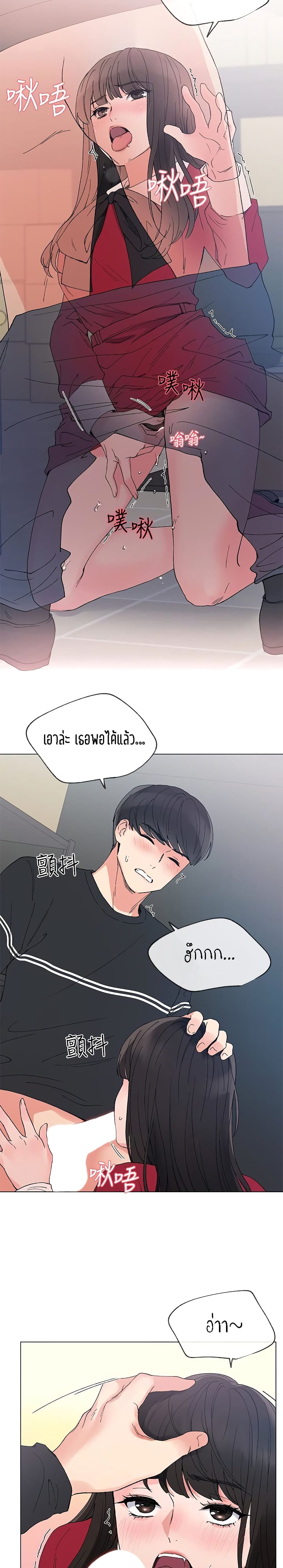 Repeater page 15