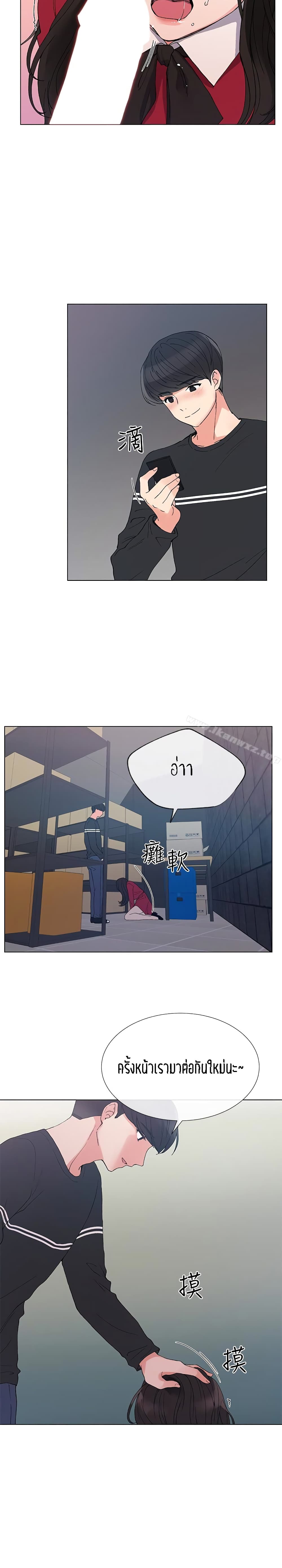 Repeater page 16