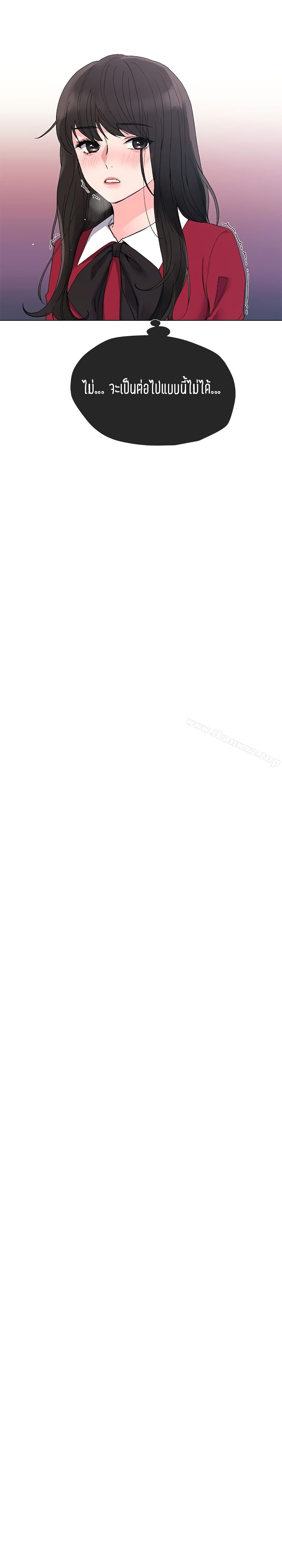 Repeater page 17
