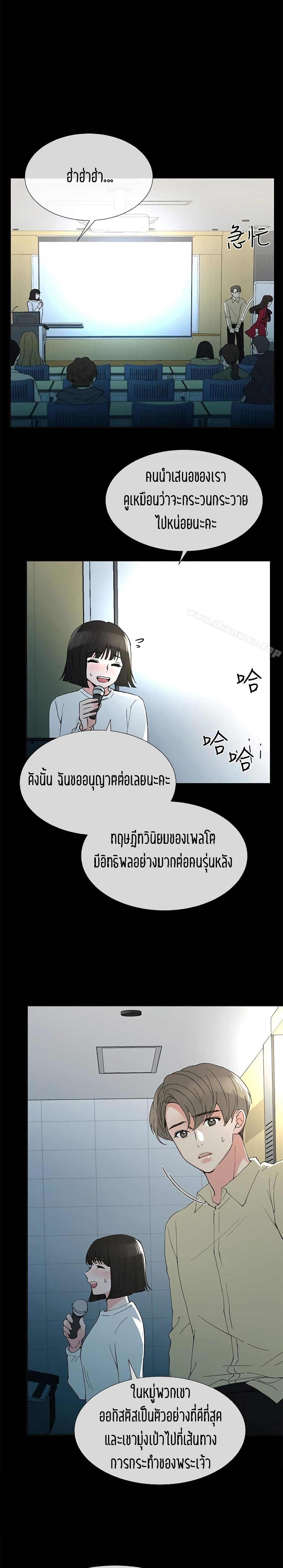 Repeater page 20