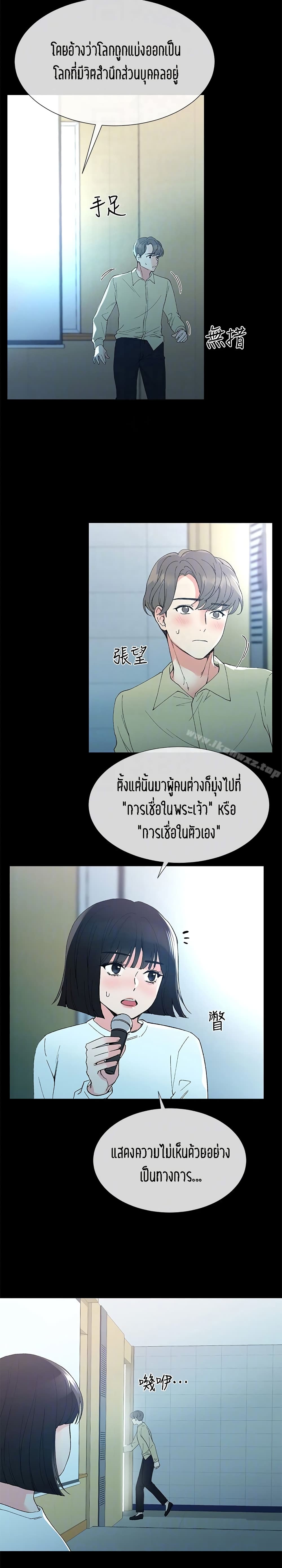 Repeater page 21