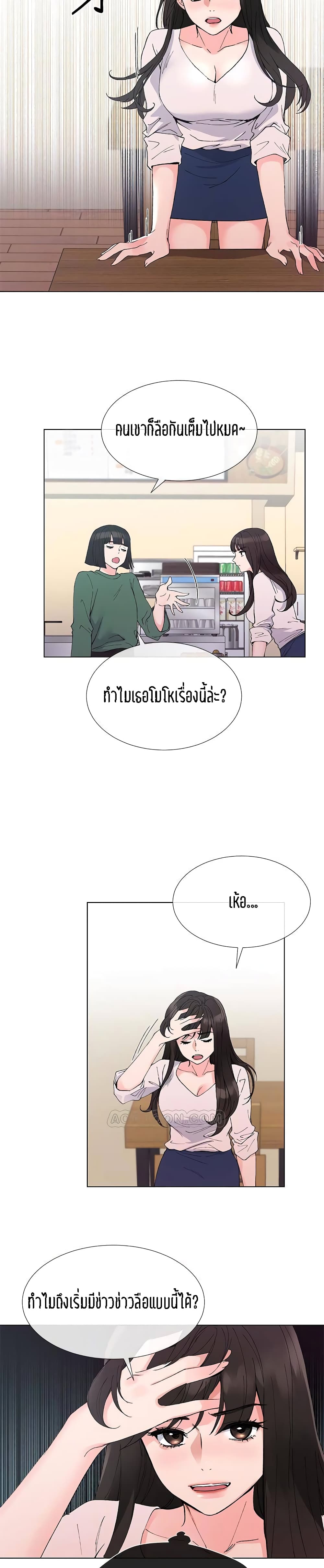 Repeater page 3